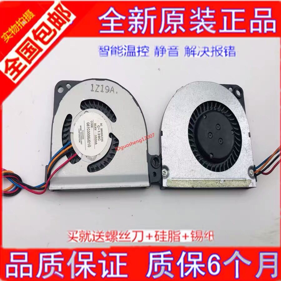 ใช้สำหรับ โตชิบา Z830 Z835 Z930 Z935 T06S/C18S/K16S/K01S/K02S พัดลม