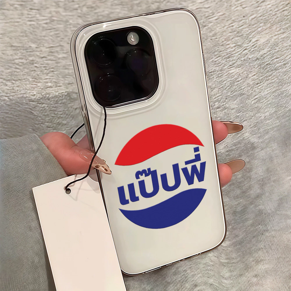 เคสไอโฟน13 11 เคสลายน้ำอัดลมย้อนยุคสุดกวน สไตล์วินเทจเท่ๆ สำหรับ IPhone 17 13 Air 16 12 15 11 14 Pro Max 15 14 16 Plus