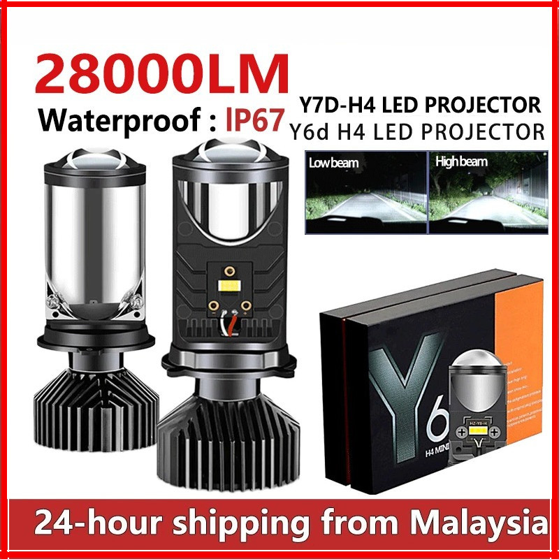 Y6D/Y7D H4 LED RHD ไฟรถยนต์ไกลและใกล้แบบบูรณาการรถจักรยานยนต์หัวรถจักรมินิโปรเจคเตอร์เลนส์ไฟหน้ารถ L