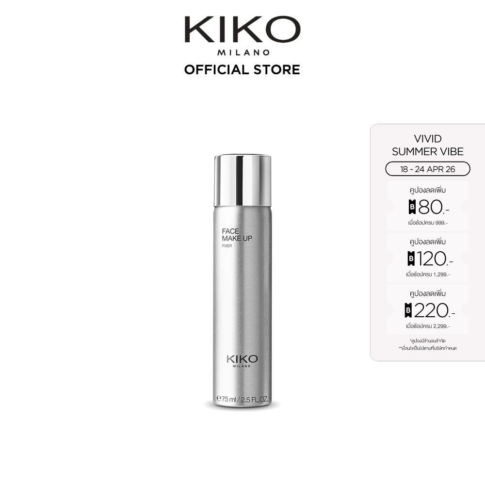 KIKO MILANO Make Up Fixer เมค อัพ ฟิกเซอร์ (สเปรย์เซ็ตเครื่องสำอาง, สเปรย์ล็อกเมคอัพ, เซ็ตติ้งสเปรย์)