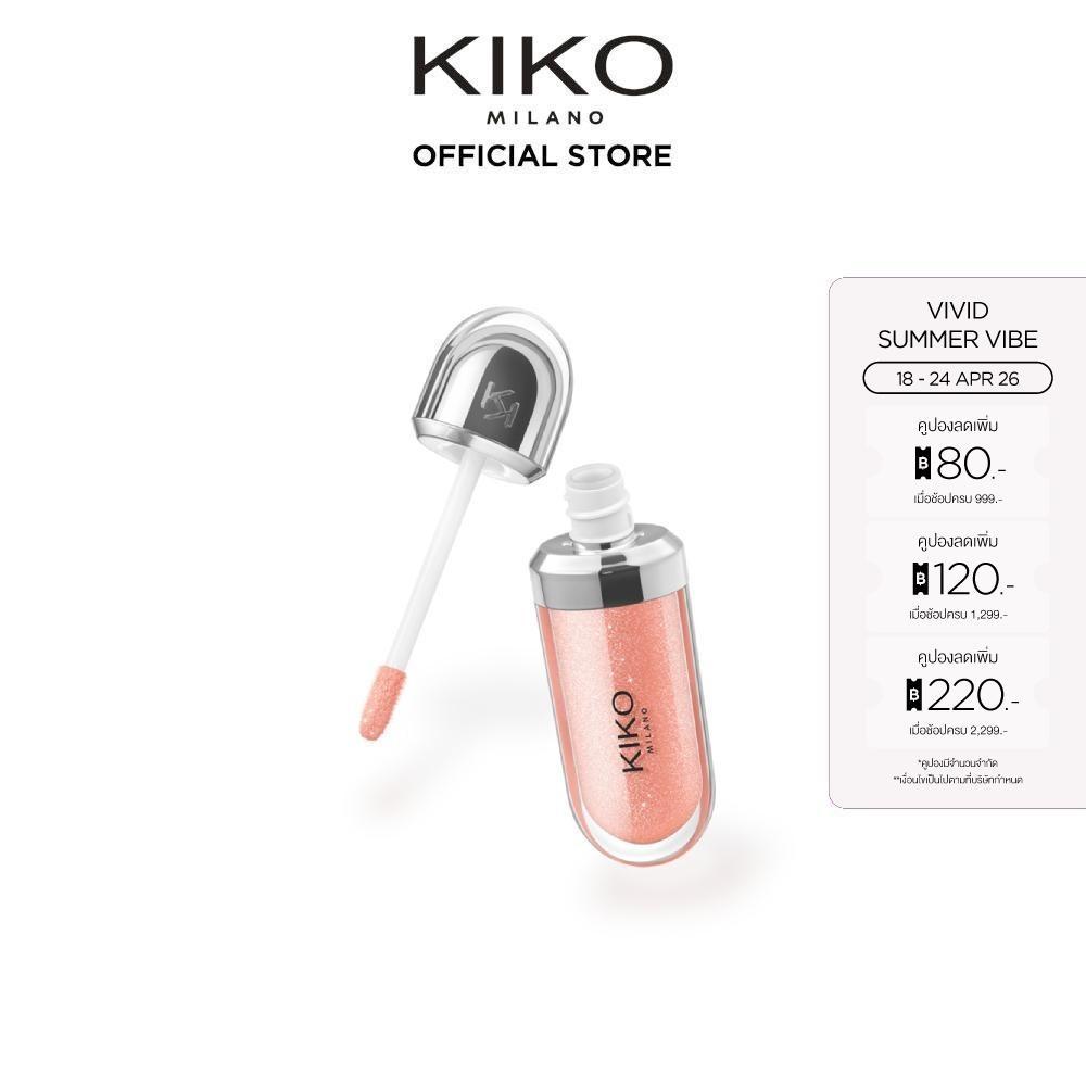 KIKO MILANO 3d Hydra Lipgloss ทรีดี ไฮดร้า ลิปกลอส