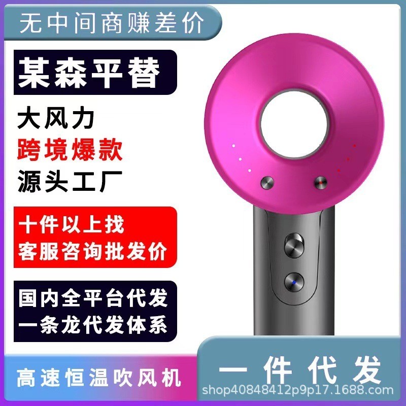 เครื่องเป่าผม No Fan Blade High-Speed Top Matching ขายร้อน Mori Ping Alternative Hair Salon High-Spe