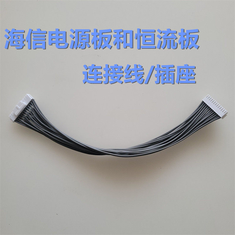 Haixin HZ55U7E HZ65U7E HZ65U79E HZ65U6E TV Power Board คงที่ Current Board สายเชื่อมต่อ