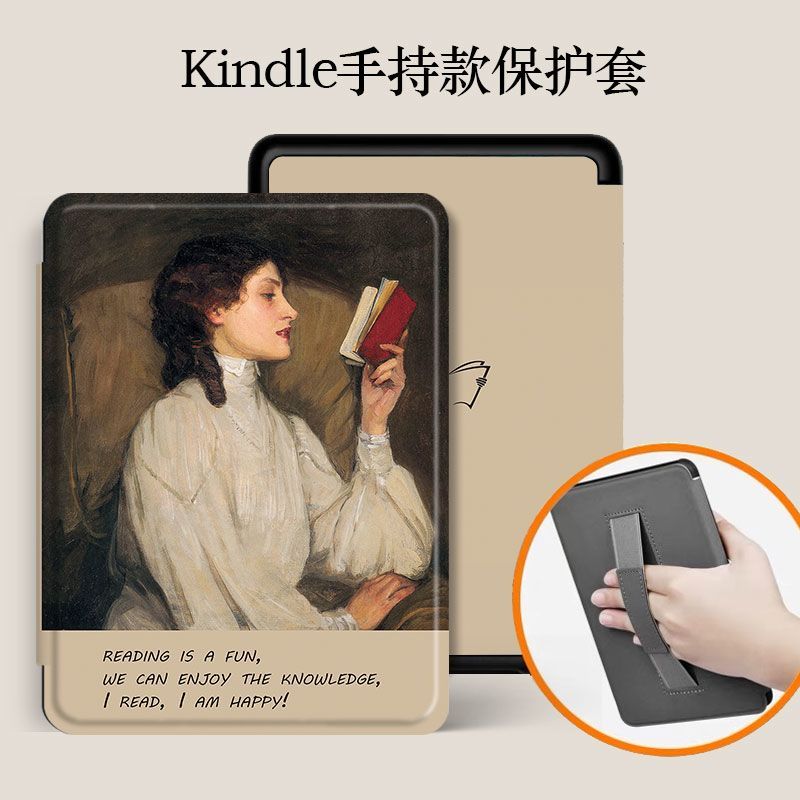 She Case Amazon kindle E-Book Protective Case Youth Edition 651 Dormant Case รุ่นที่สิบ paperwhite4