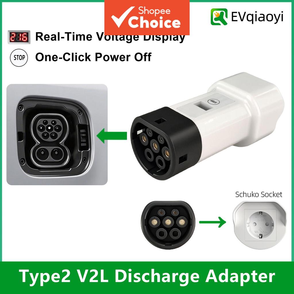 อะแดปเตอร์ Type2 V2L พร้อมเต้าเสียบ Schuko ปุ่มปิดไฟและแสดงแรงดันไฟฟ้า ปลั๊กสําหรับรถยนต์ไฟฟ้า Type2