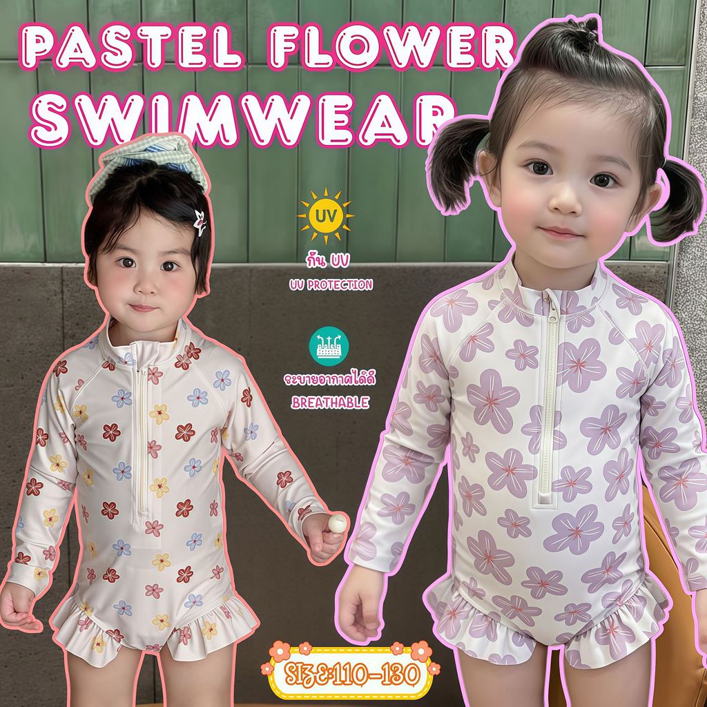 BABY BEACH ชุดว่ายน้ำเด็กผู้หญิง แขนยาว สีพาสเทล มีระบาย กัน UV แห้งไว ระบายอากาศดี ใส่สระ/ทะเล Size 110-130 Y449