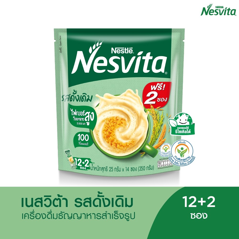 NESVITA เนสวิต้า เครื่องดื่มธัญญาหารสำเร็จรูป สูตรดั้งเดิม 25 กรัม X 12 ซอง