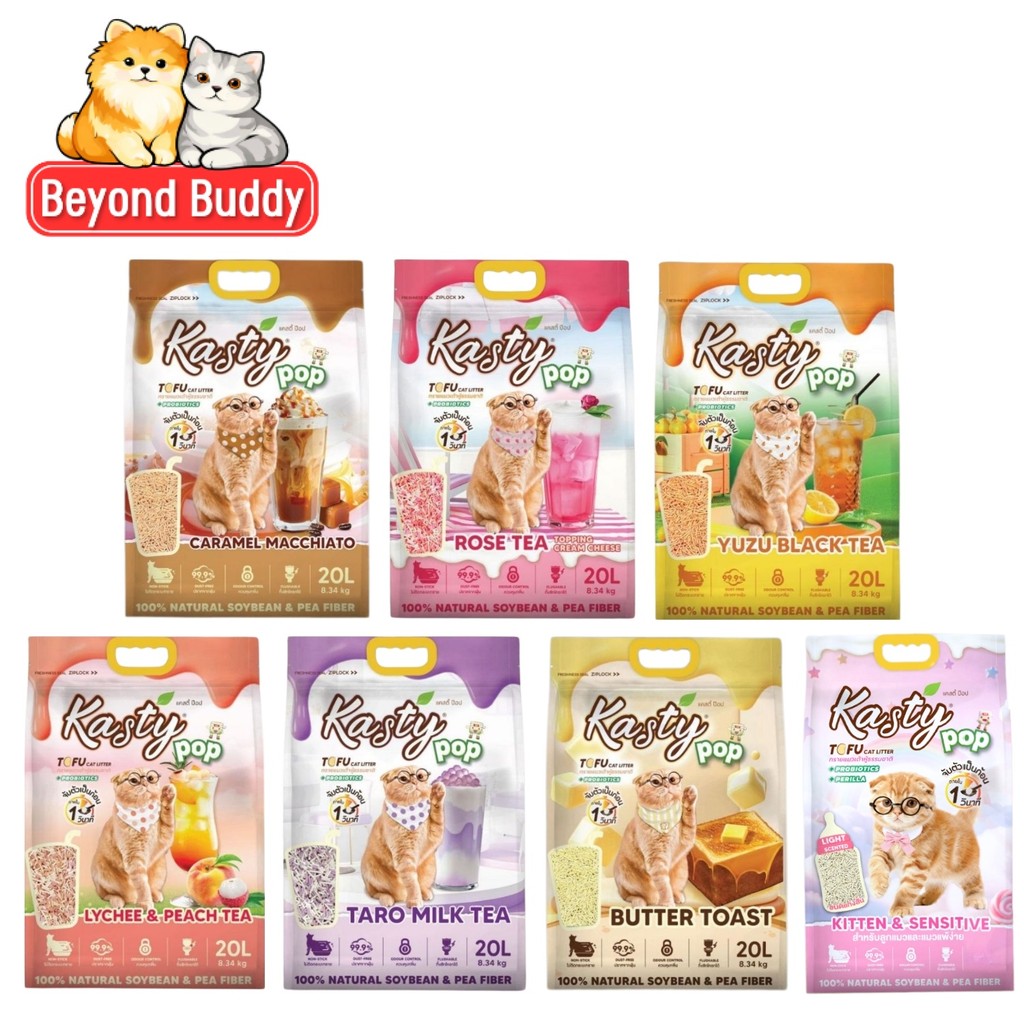 Kasty Pop ทรายเต้าหู้ จากไฟเบอร์ถั่วเหลือง จับก้อนเร็ว ทรายแมว ทิ้งชักโครกได้ กลิ่นหอม ขนาด 20 ลิตร