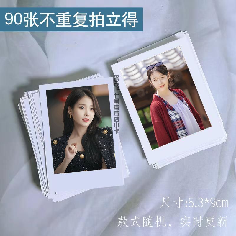 IU21st Century Mrs. Grandma Polaroid Photocard สินค้าพัดลมทํา 10 ซม.ชุดภาพถ่าย Creative Photo