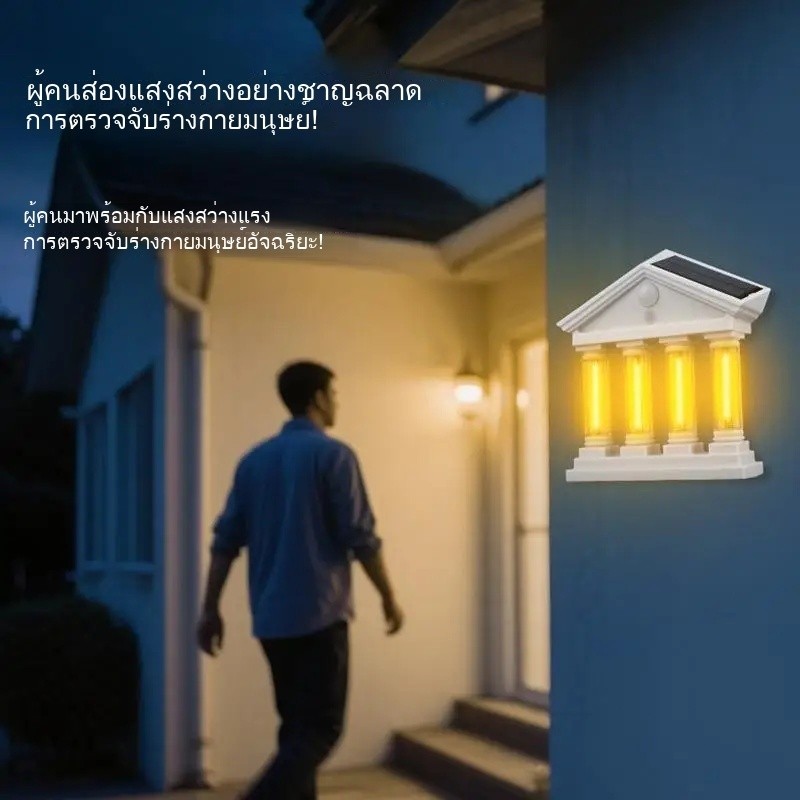nicelife ไฟโซลาร์เซลล์ติดผนังกลางแจ้งแบบกันน้ำ สว่างพิเศษ สำหรับสวน ลานบ้าน และวิลล่า - รูปที่ 4