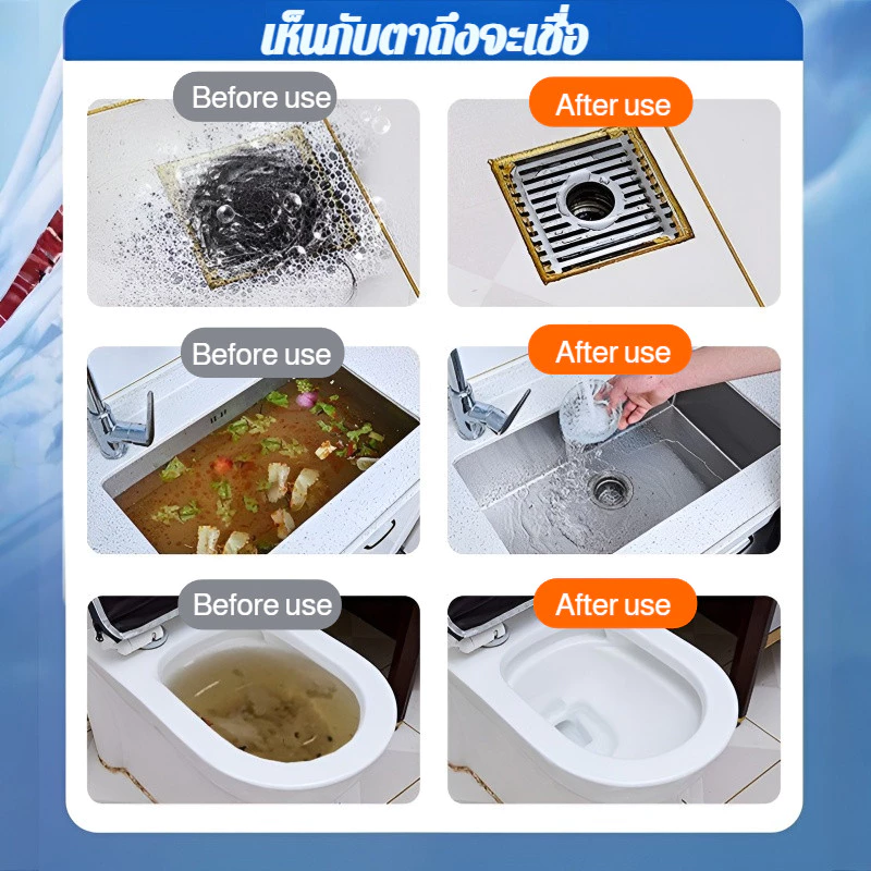 🌟COD🌟【ฆ่าเชื้อแบคทีเรีย/ดับกลิ่น/ท่อน้ำไม่ติดขัด】JM-Y น้ำยาทําความสะอาดท่อน้ำ/ท่ออุดตัน/ท่อระบายน้ำ สูตรเข้มข้น ปลอดสารเคมีอันตราย สำหรับห้องน้ำ/ห้องครัว/อ่างล้างหน้า แม่บ้าน/เจ้าของบ้าน/คอนโด thumbnail 3