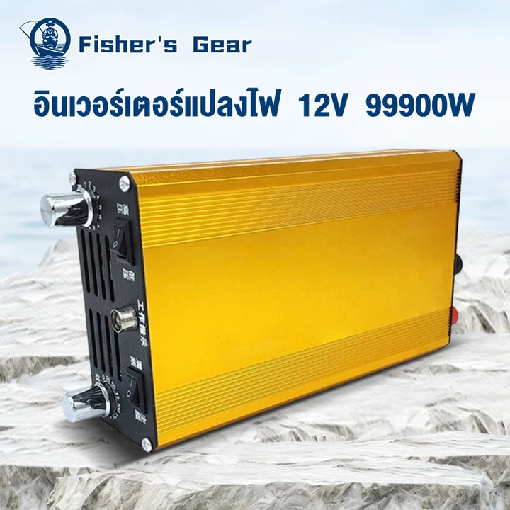 เครื่องแปลงไฟกำลังสูง อัลตราโซนิกอินเวอร์เตอร์ 38000W/99900W DC 12V เครื่องแปลงพลังงานแบตเตอรี่หม้อแ