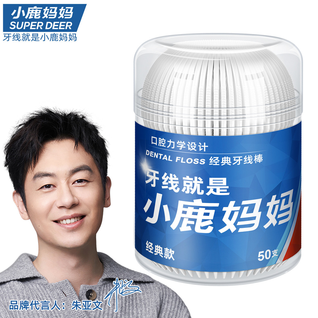 Mama Deer Floss High-Fine Disposable Floss Stick Barrel Floss Floss กล่องไม้จิ้มฟัน ATF0