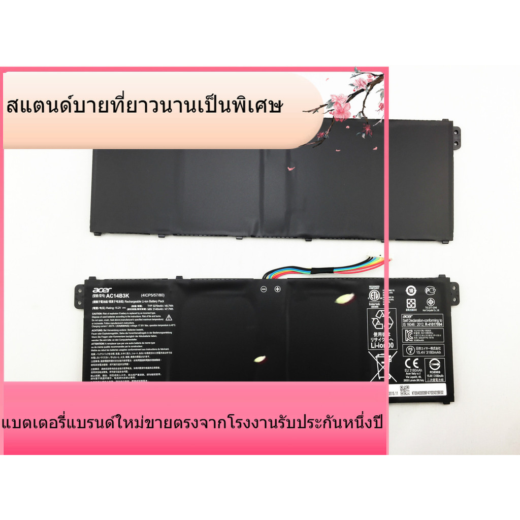 AC14B3K สำหรับ Brandnew / AC14B3K แบตเตอรี่แล็ปท็อป