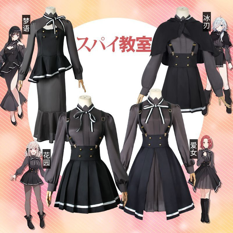 ชุดคอสเพลย์ Spy Classroom/Lily/Monika/Thea/Grete สำหรับ HALLOWEEN CARNIVAL PARTY ชุดหญิง พร้อมเครื่อ