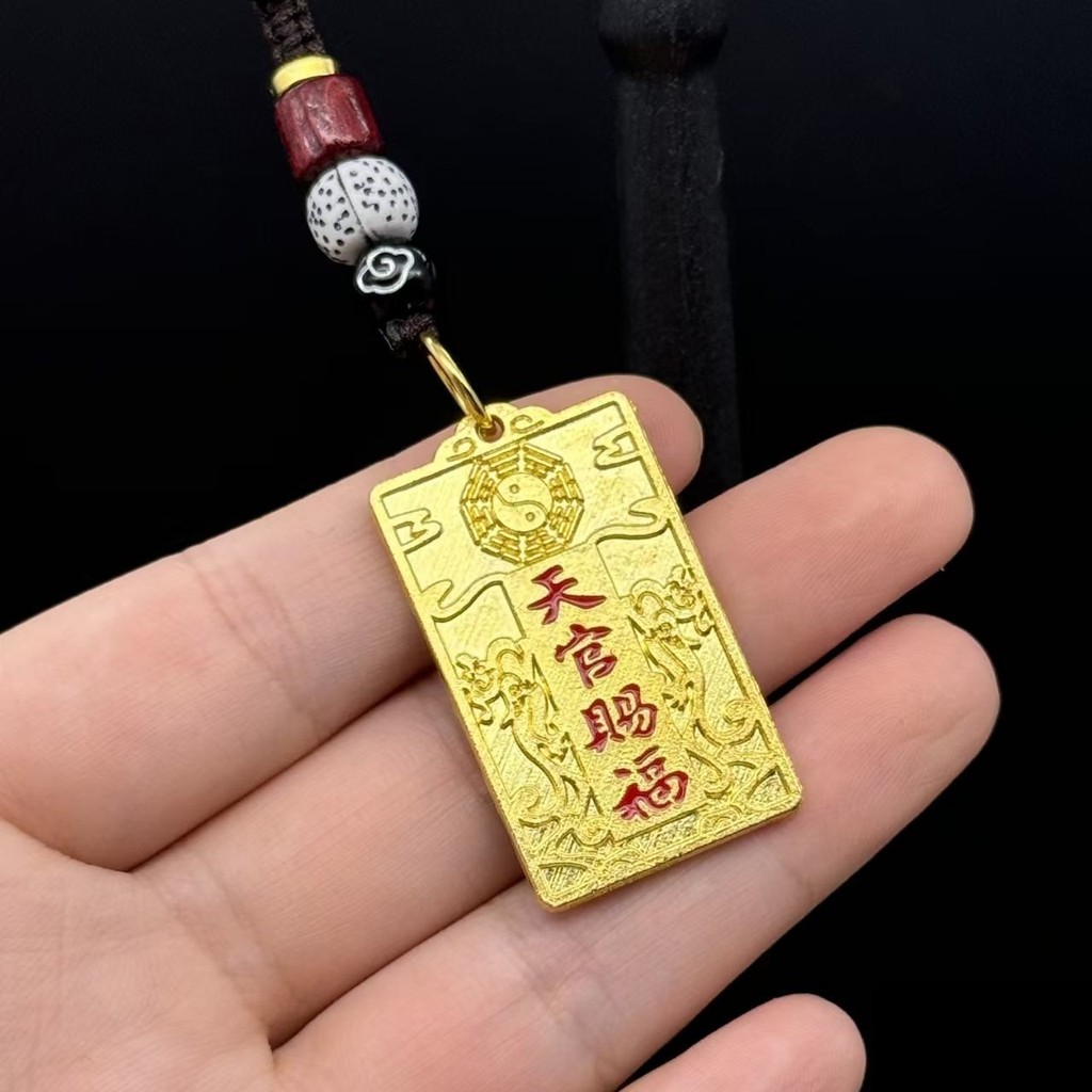 รถพวงกุญแจจี้ทองเหลืองบริสุทธิ์ Cinnabar Fon พร้อมตัวอักษร Lucky Charm ขนาด 12.18 mm