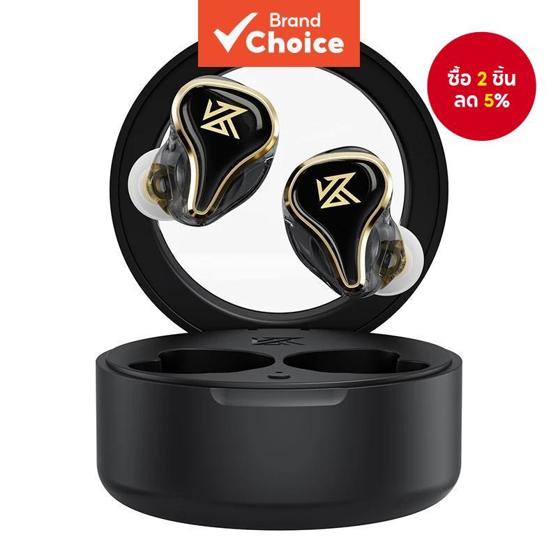 KZ SK10 Pro หูฟัง TWS บลูทูธ 5.2 ไร้สาย Hybrid QCC3040 APTX หูฟังเกม HiFi Noise Cancelling หูฟังกีฬา