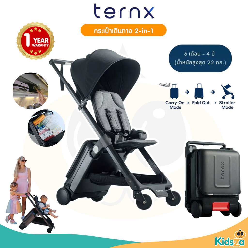 Doona TernX 2-IN-1 Carry on Luggage & Stroller กระเป๋าเดินทาง รถเข็นเด็กขึ้นเครื่องบินได้