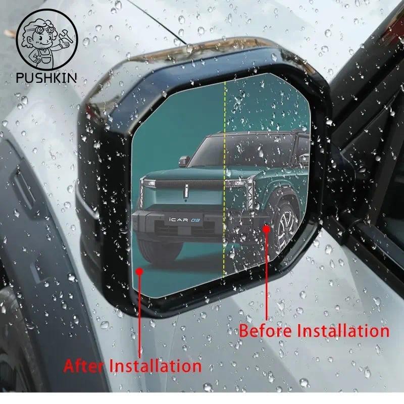 สําหรับ Chery ICAR 03 Jaecoo 6 J6 EV 2024 2025 กระจกมองหลังกันฝนฟิล์มสะท้อนแสงฟิล์ม Anti-Fog ฟิล์มอุ