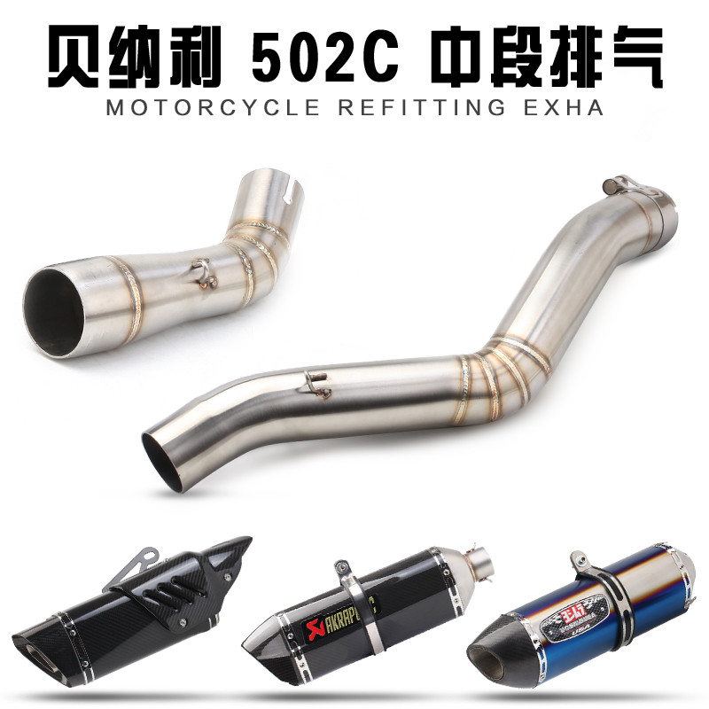 502 รถจักรยานยนต์ไอเสียกลาง Link ท่อสําหรับ Benelli 502C 502X TRK502 TRK 502 2016 2017 2018 Muffler 