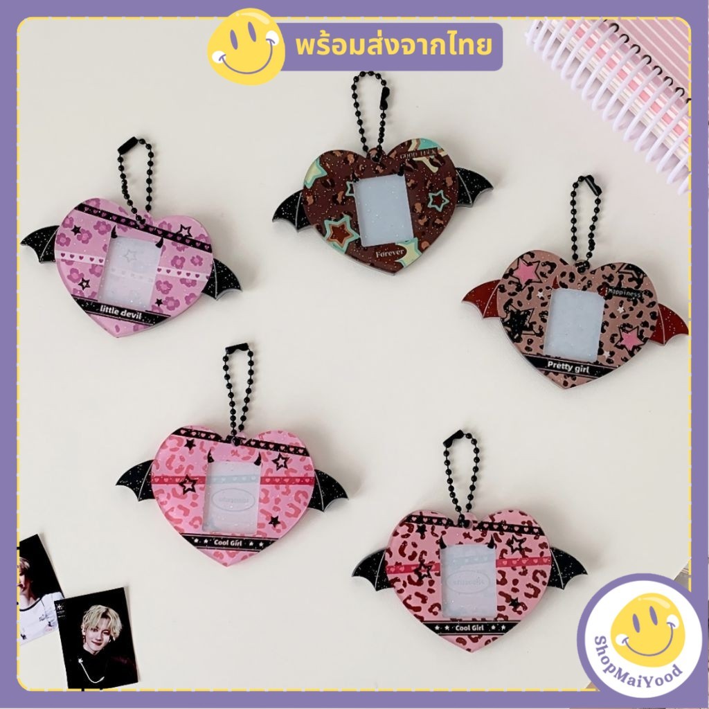 ส่งด่วน! พวงกุญหัวใจ พวงกุญแจกรอบรูปที่ใส่บัตรลายเสือ งานDIY งานสวยงานเกาหลีสีน่ารัก *ไม่มีปริ้นรูป