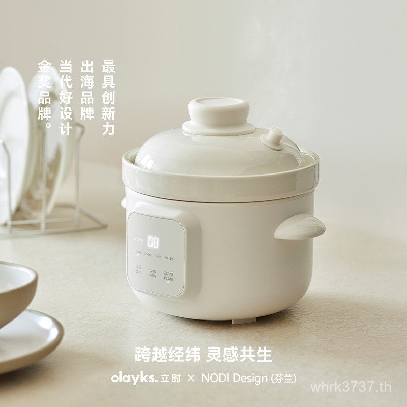 Olayks ข้าวน้ํามัน BB หม้อหุงข้าว olayks ถ้วยสตูว์โจ๊กเด็กอาหารเสริมหม้อเด็กหม้อสตูว์ไฟฟ้าสตูว์ซุปทั