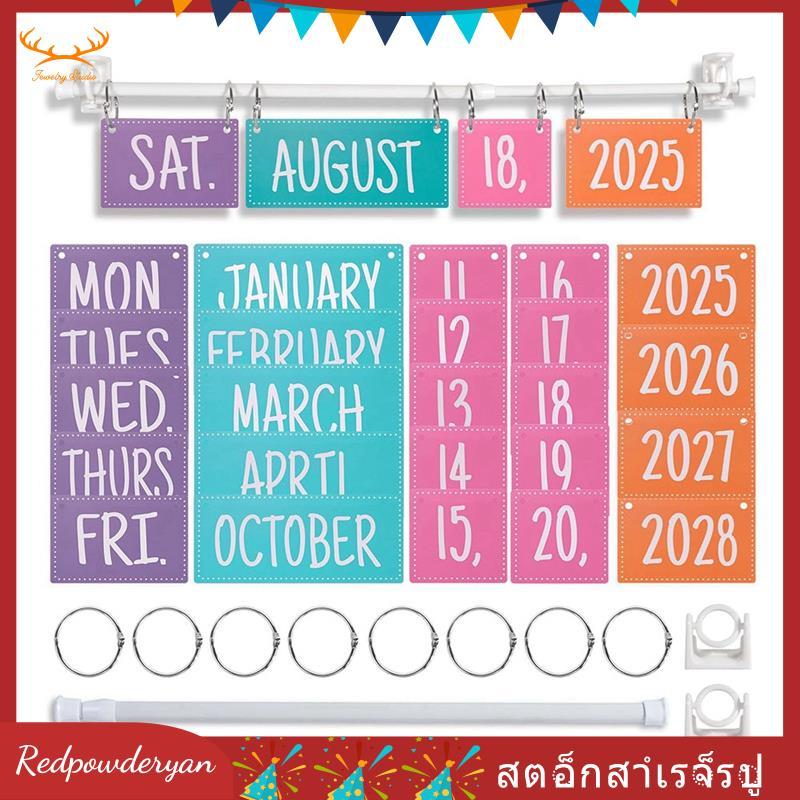 [Redpowderyan.th] Calendar Bulletin Board Set Rainbow Flip with Holder, Adjustable Calendar Holder ร