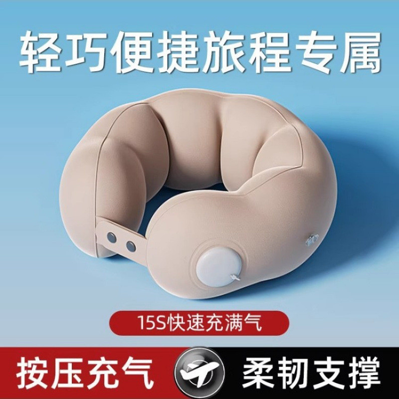 Travel แบบพกพา U-Shaped หมอนรถไฟ Hard Seat Sleeping Handy เครื่องมือเครื่องบินหมอนคอ Push หมอนรองคอ 