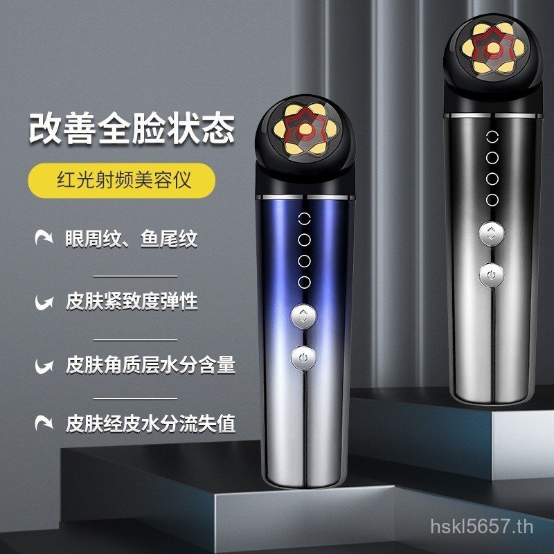 เครื่องมือฟื้นฟูผิวเครื่องมือนําเข้าใบหน้าในครัวเรือนเครื่องมือความงามเครื่องมือความงามข้ามพรมแดนแสง