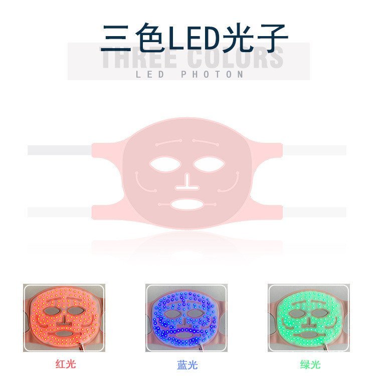 LED Facial Photon นําเข้าเครื่องมือในครัวเรือน Face Mask Rejuvenating Skin Spectrum Instrument หน้าก