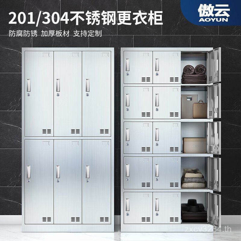 Staff สแตนเลส Multi-Door Workshop Locker ตู้ฝุ่นฟรี Dressing Room Locker Storage Locker IXBP