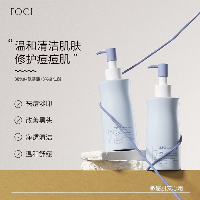 ของแท้ในสต็อก Toci Mandelic Acid Amino Acid Cleanser Toci Mandelic Acid Amino Acid Cleanser ทําความส