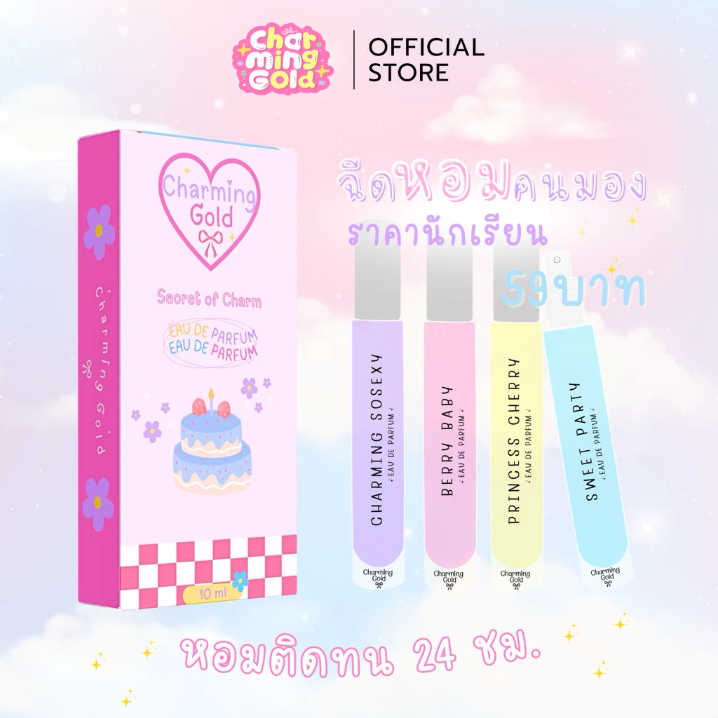น้ำหอมชาร์มมิ่งโกลด์ (ไม่มีหล่อง)EAU DE PARFUM ติดทนนานทั้งวัน หอมจนคนทัก หอมแฟนหลง กลิ่นลูกคุณ ฟลอรัล ฟรุตตี้