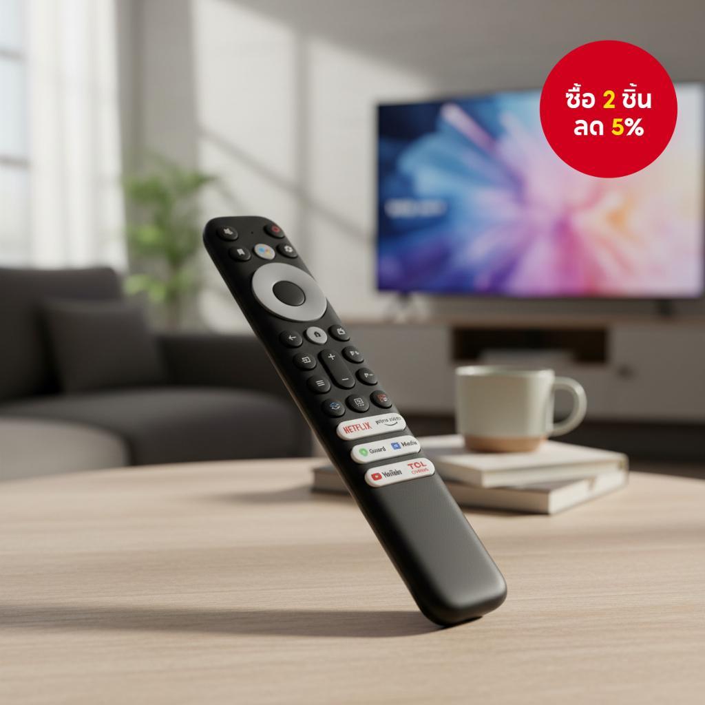 รีโมทคอนโทรล TCL RC902V FMR4, ใช้แทน Mini-LED QLED 4K UHD Smart Android TV, ไม่มีเสียง