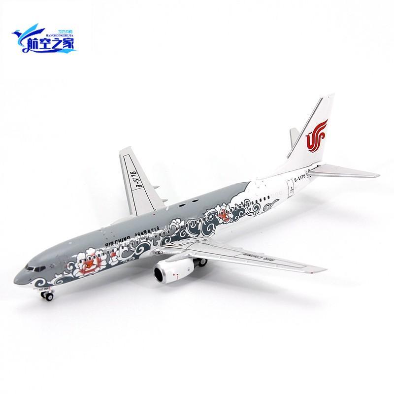 GeminiStar 73283 China International Airlines Boeing B737-800 B-5178 Airliner รุ่น 1/400