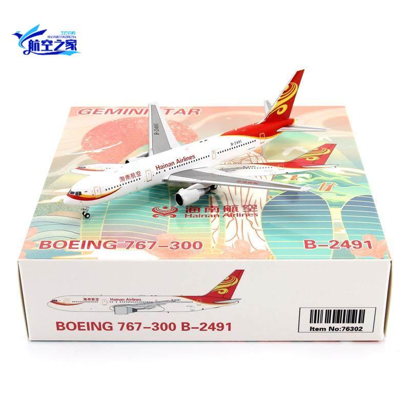 GeminiStar 76302 Hainan Airlines โบอิ้ง B767-300ER B-2491 เครื่องบินโดยสารรุ่น 1/400