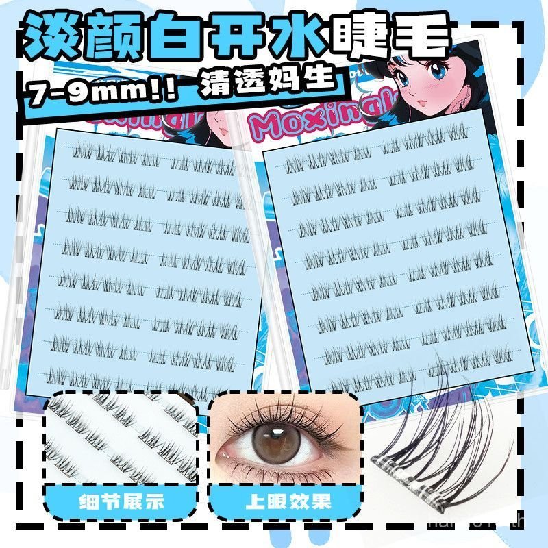 สร้อยคอมาร์คเกอร์ สแตนเลสสตีล ขนาด 7-9 มม. สไตล์โมเดิร์น สะท้อนแสง ออกแบบดอกไม้ขาว ไม่ต้องใช้กาว สวม