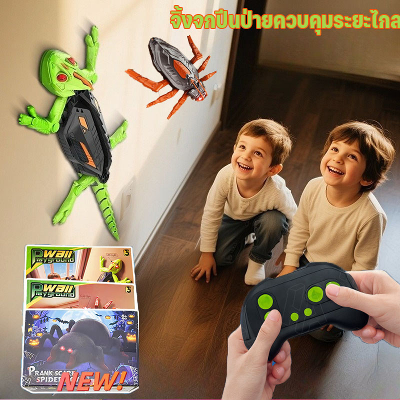 ของเล่นสัตว์ปีนป่ายควบคุมด้วยรีโมทไฟฟ้าสำหรับเด็ก เช่น จิ้งจก ตุ๊กแก กิ้งก่า แมงมุม สามารถคลานได้ 360 องศา