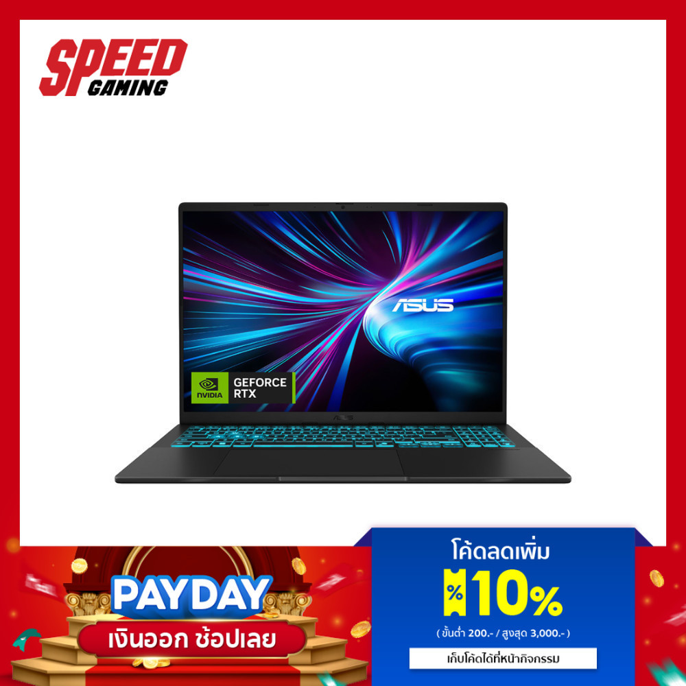 ASUS V16 (V3607VH-RP521W) RTX 5050 | i5-210H | NOTEBOOK(โน๊ตบุ๊ค) | By Speed Gaming