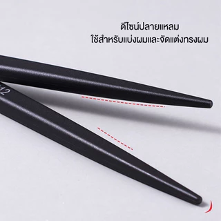 (พร้อมส่งในไทย) หวีแบ่งผม วัสดุพลาสติก คุณภาพสูง สําหรับจัดแต่งทรงผม