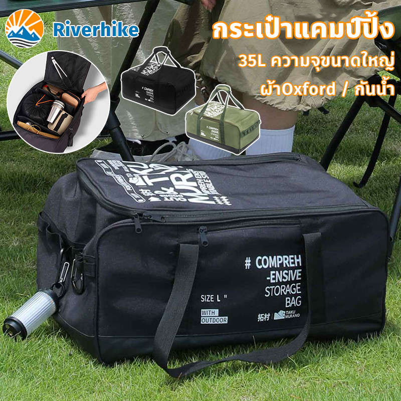 กระเป๋าแคมป์ปิ้ง กระเป๋าถังแก๊ส 35L ความจุขนาดใหญ่ ผ้าOxford กันน้ำ ทนต่อการสึกหรอ ตั้งแคมป์