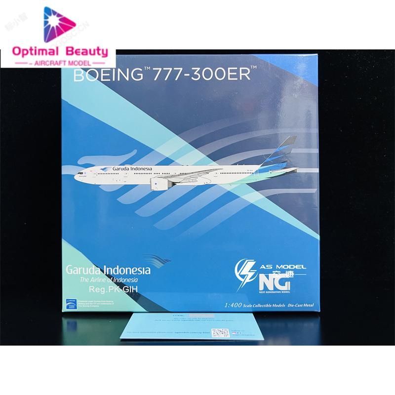 NG รุ่น 73022 1: 400 อินโดนีเซีย Airlines B777-300ER PK-GIH ผลิตภัณฑ์สําเร็จรูป