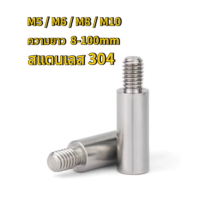304 สแตนเลสรอบหัวเดียวคอลัมน์แยก,เชื่อมต่อคอลัมน์หลักคณะกรรมการแยกคอลัมน์ทองแดงด้านในและด้านนอกหัวเด