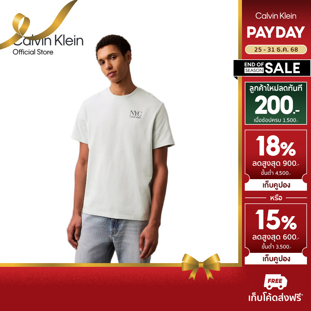 CALVIN KLEIN เสื้อยืดคอกลมแขนสั้นผู้ชาย รุ่น 4RB813G PCT - สีเขียวอ่อน