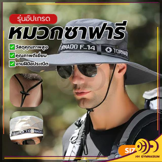 หมวกกันแดด สําหรับตกปลา เดินป่า กลางแจ้ง เดินป่าหมวกถัง กันแดด ป้องกันรังสียูวี มีช่องระบายอากาศ มีสายรัดคาง