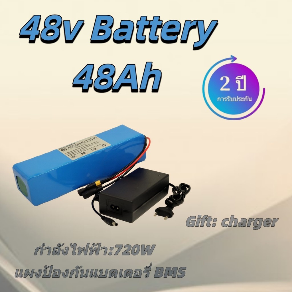 แบตเตอรี่ 48V 48Ah 100Ah อเนกประสงค์ ใช้เป็นแบตเตอรี่สำรองไฟบ้าน