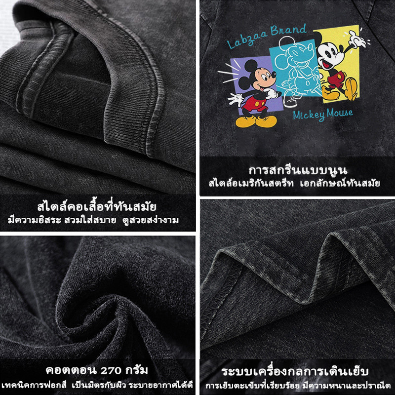 LABZAA ยอดนิยมสไตล์อเมริกัน เสื้อยืดทรงหลวม ลายพิมพ์การ์ตูน Mickey Mouse ใส่สบาย ผ้าหนายับยากรีดง่าย ผ้าฝ้าย YG3949 ราคา ถูกที่สุด ดีลบีเคเค แกลเลอรีภาพที่ 3