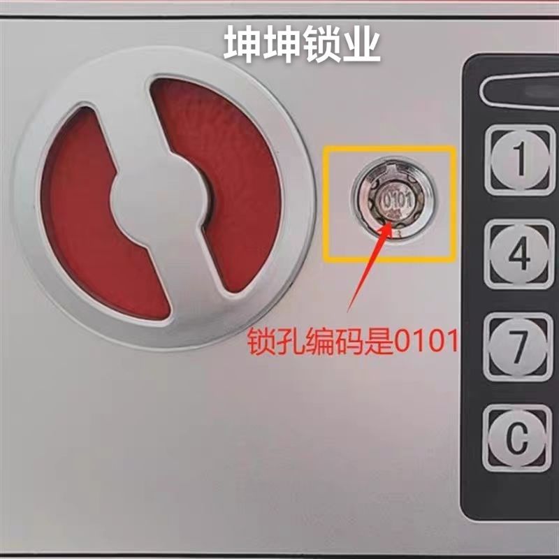 ตู้เซฟสําหรับเด็ก 001 กระปุกออมสิน/กุญแจ 0101/Key 1001/Key 018/Key 0102 พร้อมกุญแจ EY6Y