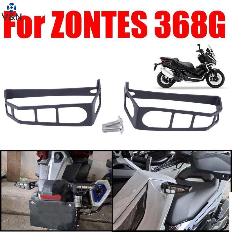 V&N สําหรับ ZONTES 368G 368 G 501G 2024 2025 2026 รถจักรยานยนต์ด้านหน้าด้านหลังเลี้ยวไฟสัญญาณ Guard 