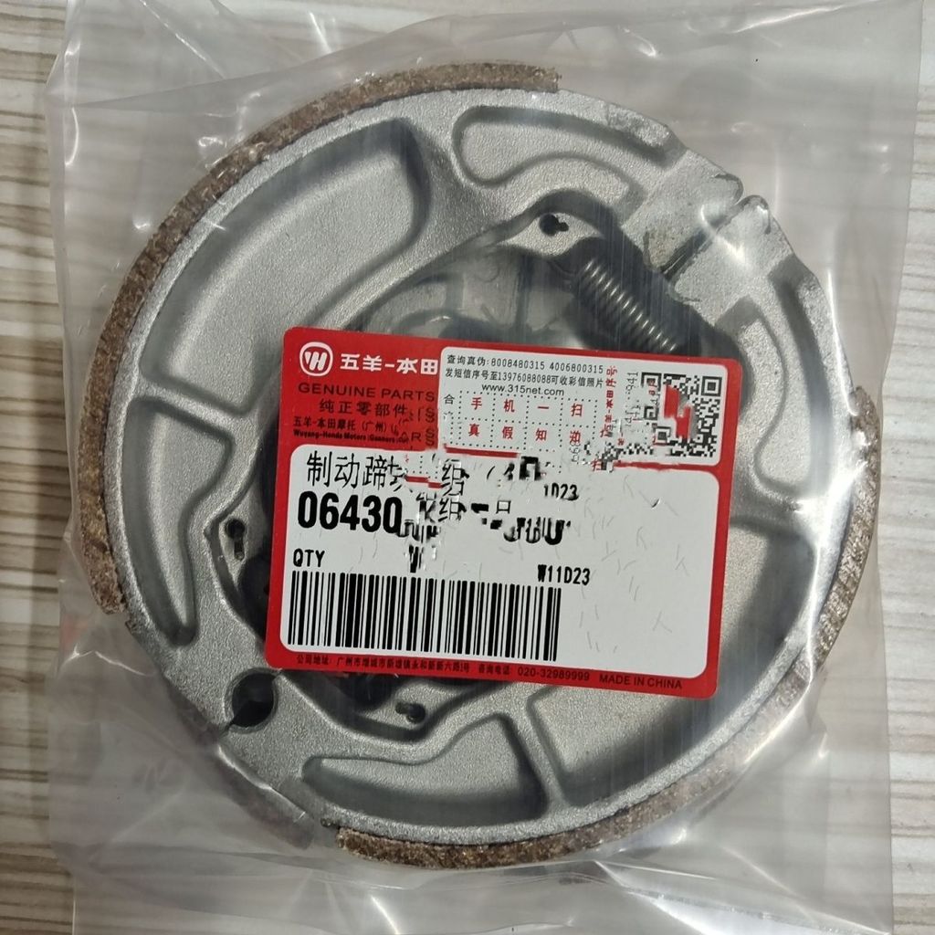 ผ้าเบรคด้านหน้า-หลัง แท้ สำหรับรถ Honda WH125-20 Euro 4